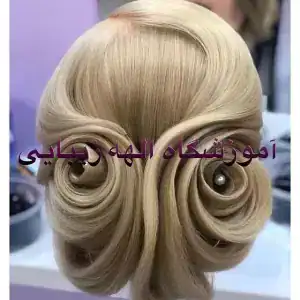 نمونه‌کارها سالن الهه زیبایی، تصویر 3