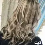 سالن برنزه
