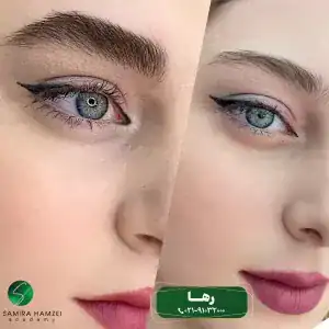 سمیرا حمزه ای — نمونه 1