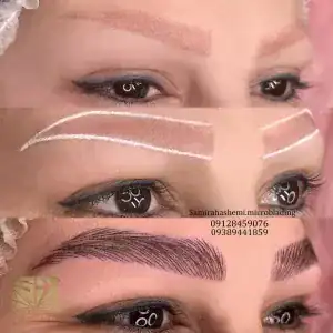 نمونه‌کارها سمیرا هاشمی، تصویر 1