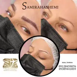 نمونه‌کارها سمیرا هاشمی، تصویر 2