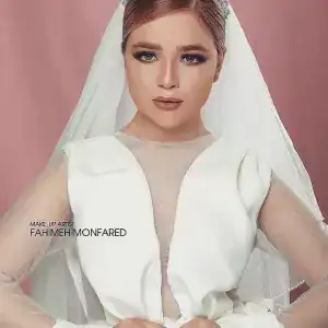 فهیمه منفرد — نمونه 4