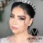 سالن زیبایی مهرگان