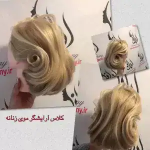 نمونه‌کار هنرجویان آکادمی ایرانا، تصویر 2
