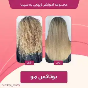 نمونه‌کار هنرجویان آکادمی به سیما، تصویر 4
