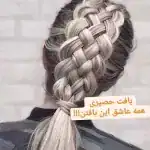 آکادمی دو بانو