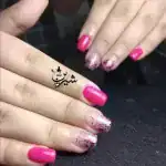 سالن نیکتا