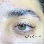 آکادمی خوش ذوق