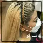 آکادمی خوش ذوق