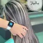سالن زیبایی مریم مژگان