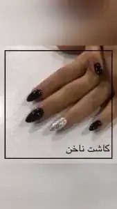 آکادمی خوش ذوق — نمونه 6
