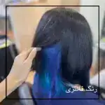 آکادمی خوش ذوق