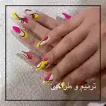 آکادمی خوش ذوق
