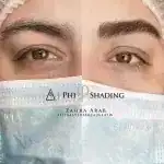 سالن المیرا عباسی
