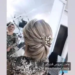 سالن چیستا — نمونه 2
