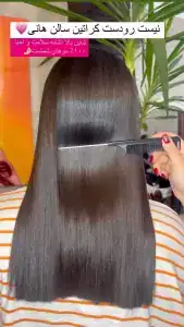 سالن زیبایی هانی