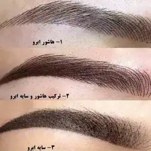 نمونه‌کارها مهسا جعفری، تصویر 4
