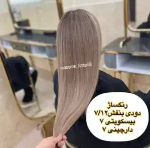 نمونه‌کارها معصومه حاتمی، تصویر 3