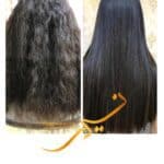 سالن تخصصی آر.اس