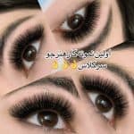 آکادمی پریسا زالیزاده