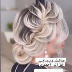 آکادمی غزاله احمدی