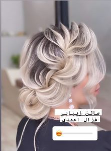 آکادمی غزاله احمدی — نمونه 3