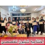 آکادمی نرگس میرجانی