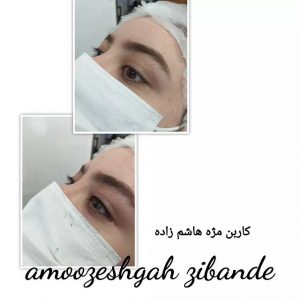 آکادمی زیبنده — نمونه 3