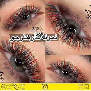 آکادمی پریسا زالیزاده