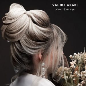 آکادمی وحیده عربی — نمونه 2