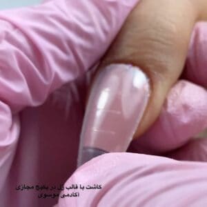 آکادمی مهدیه موسوی — نمونه 3