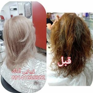 سالن آداک — نمونه 5