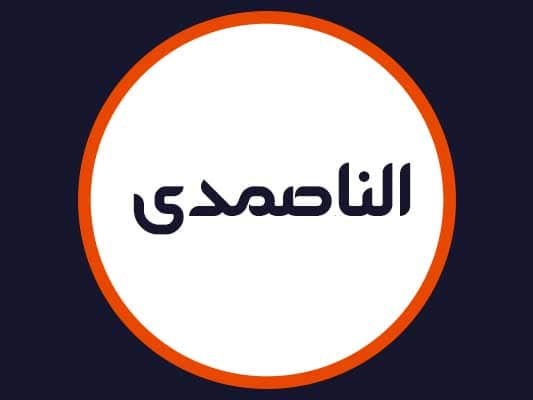 سالن زیبایی النا صمدی
