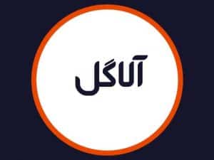 آرایشگاه آلاگل