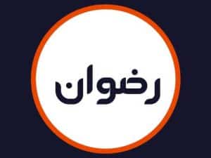 آرایشگاه رضوان