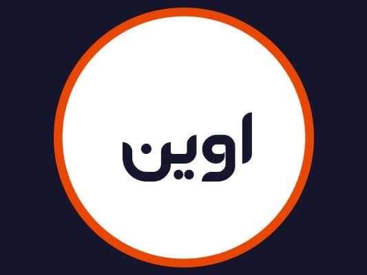 سالن اوین