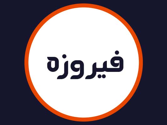 سالن زیبایی حجاب