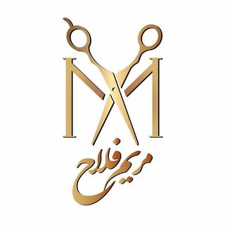 سالن مریم فلاح
