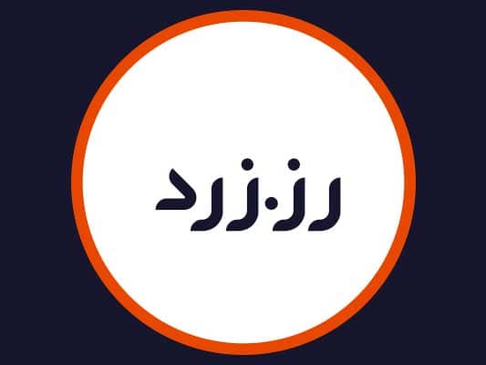 سالن زیبایی رز زرد