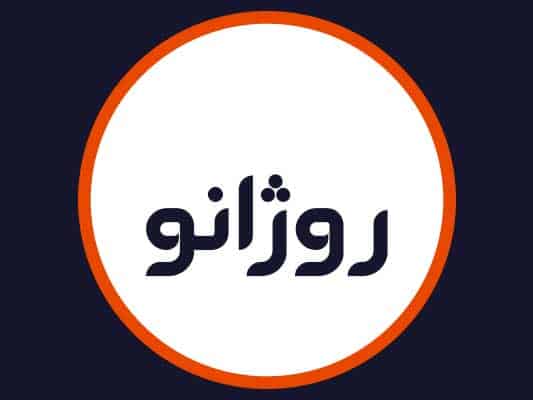 سالن روژانو