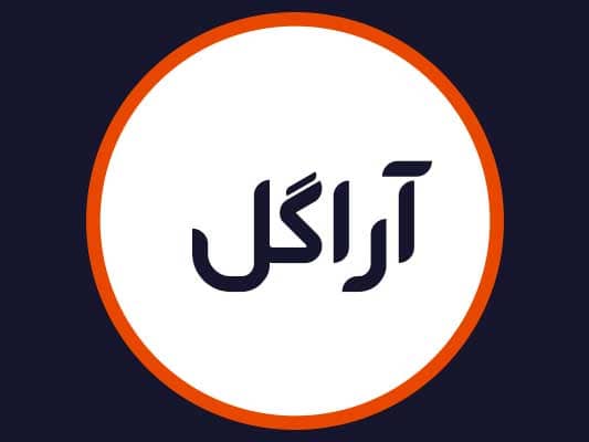 سالن زیبایی آرا گل