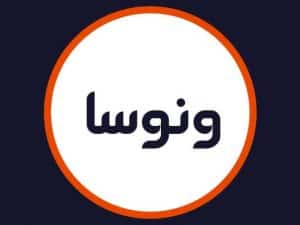 سالن زیبایی ونوسا