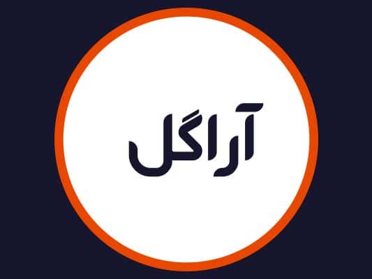 سالن زیبایی آراگل