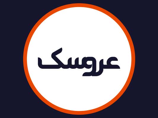 سالن زیبایی عروسک
