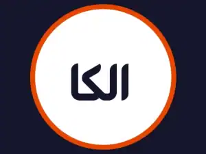 سالن الکا