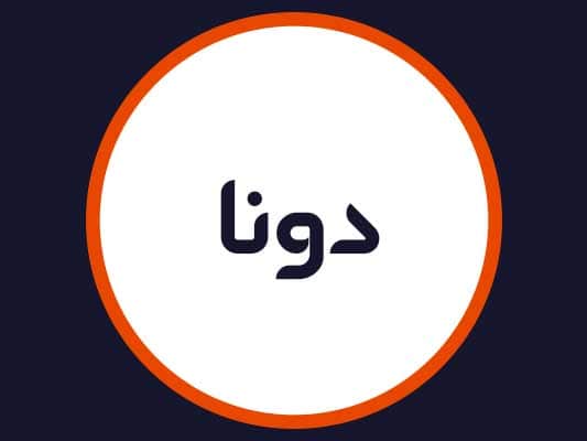 سالن زیبایی دونا