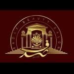 آرایشگاه قصر صدف