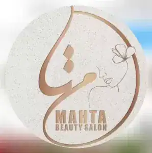 سالن زیبایی مهتا