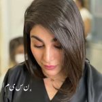 سالن نسیما