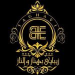 آرایشگاه بهناز و الناز